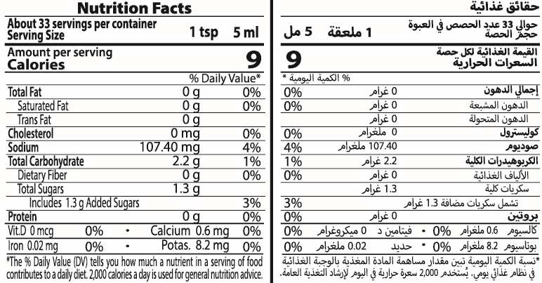 Nutrition Facts